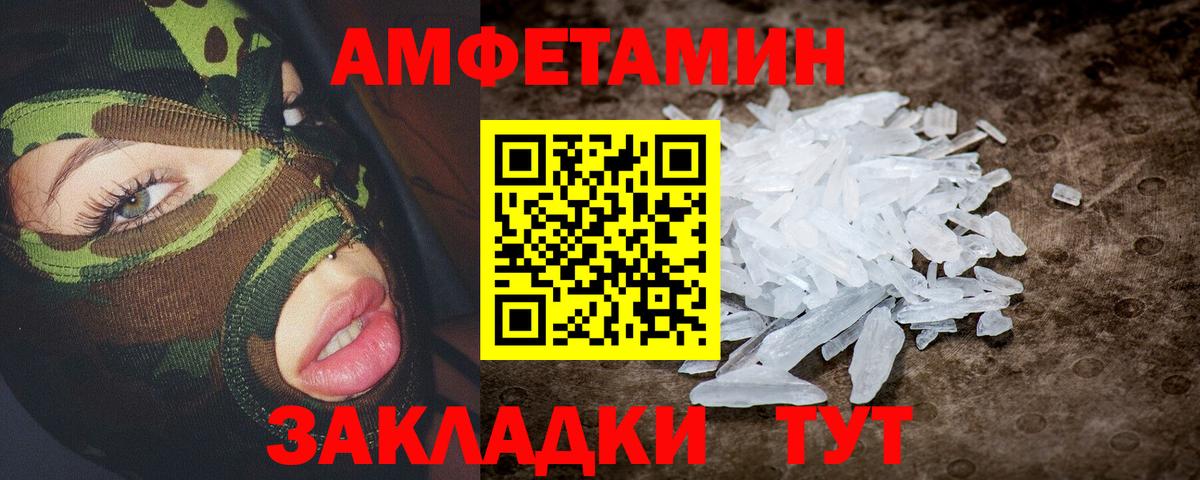 Кинель  Амфетамин  Вход с VPN  АМФ 98%  Амфетамин 