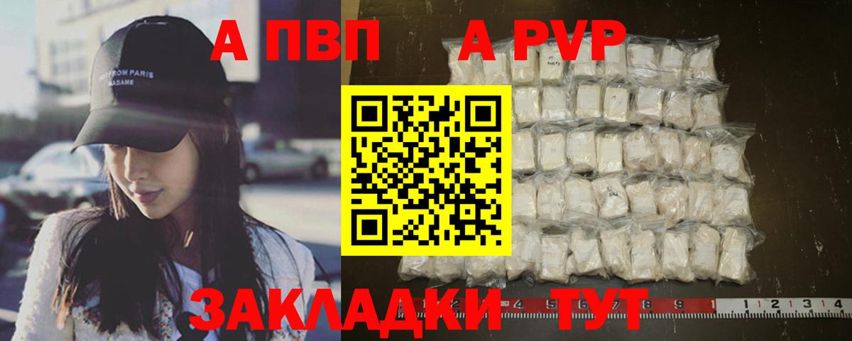 купить  сайты  Вход с VPN  Кинель  Альфа ПВП  А ПВП СК КРИС  Альфа ПВП Crystall 