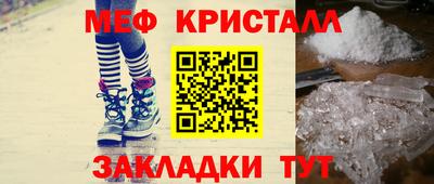 скорость mdpv Коммунар