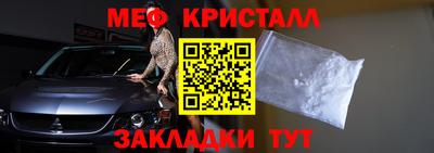 герыч Комсомольск-на-Амуре