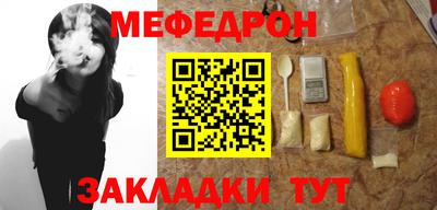 герыч Комсомольск-на-Амуре