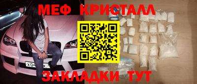 герыч Комсомольск-на-Амуре