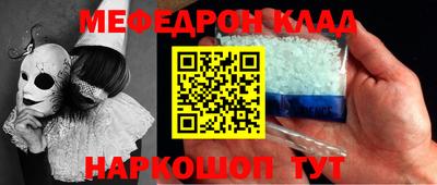 герыч Комсомольск-на-Амуре