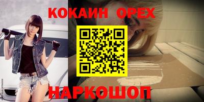 MDMA Конаково