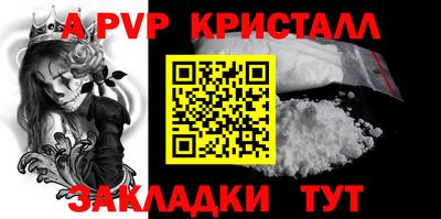 MDMA Конаково