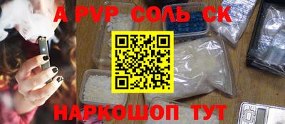 MDMA Конаково