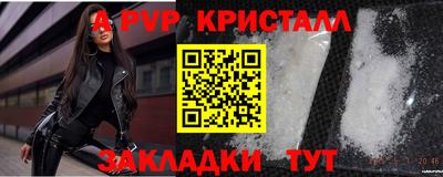 герыч Комсомольск-на-Амуре
