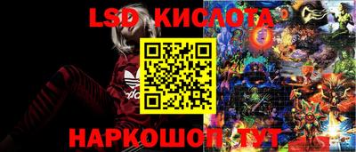 герыч Комсомольск-на-Амуре