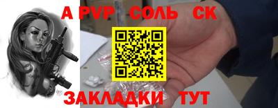 MDMA Конаково