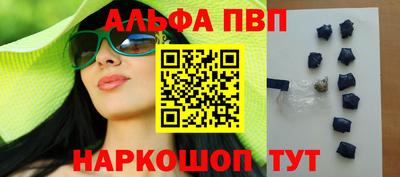 скорость mdpv Коммунар