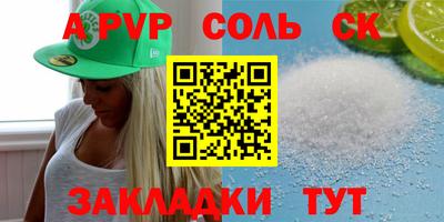 герыч Комсомольск-на-Амуре
