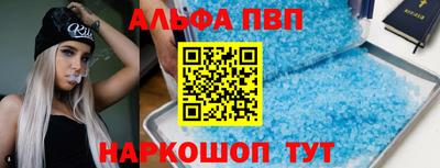 скорость mdpv Коммунар