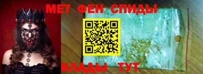 герыч Комсомольск-на-Амуре
