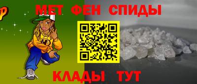 скорость mdpv Коммунар
