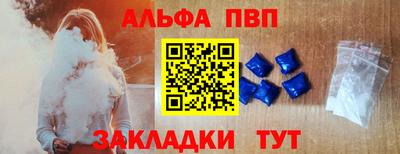 герыч Комсомольск-на-Амуре