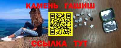 герыч Комсомольск-на-Амуре