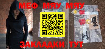 MDMA Конаково