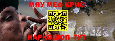герыч Комсомольск-на-Амуре