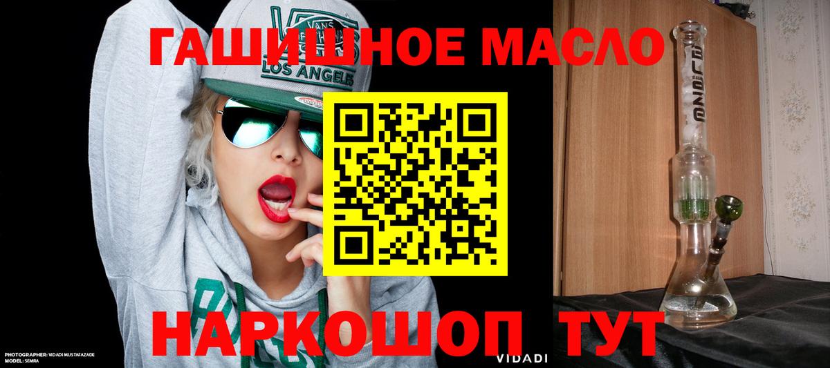 Кинель  МЕГА tor  купить наркотик  Вход с VPN  Дистиллят ТГК гашишное масло 