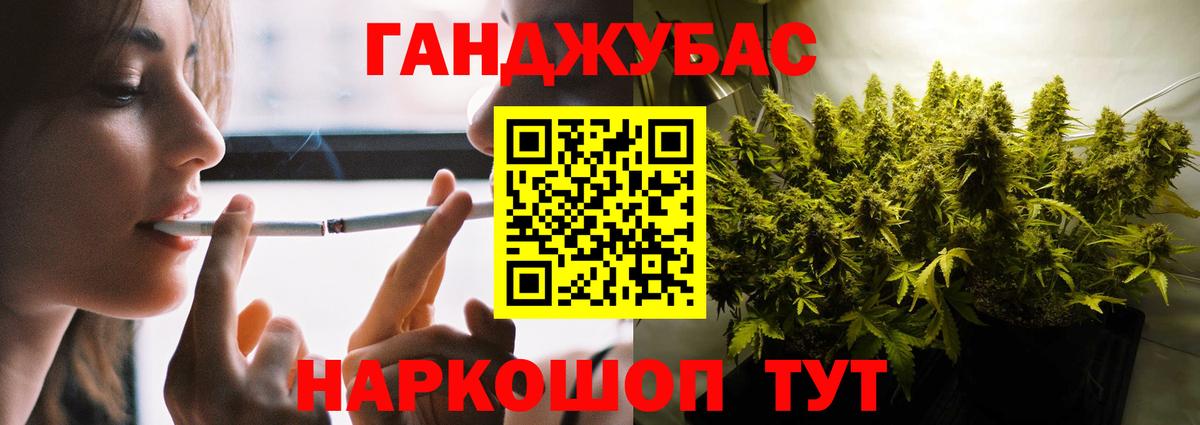 Шишки марихуана планчик Кинель